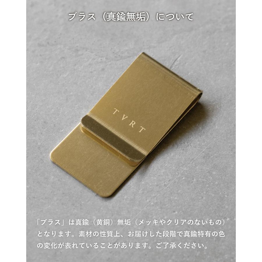 マネークリップ 財布 メンズ 日本製 真鍮 コンパクト ブランド 薄型 札