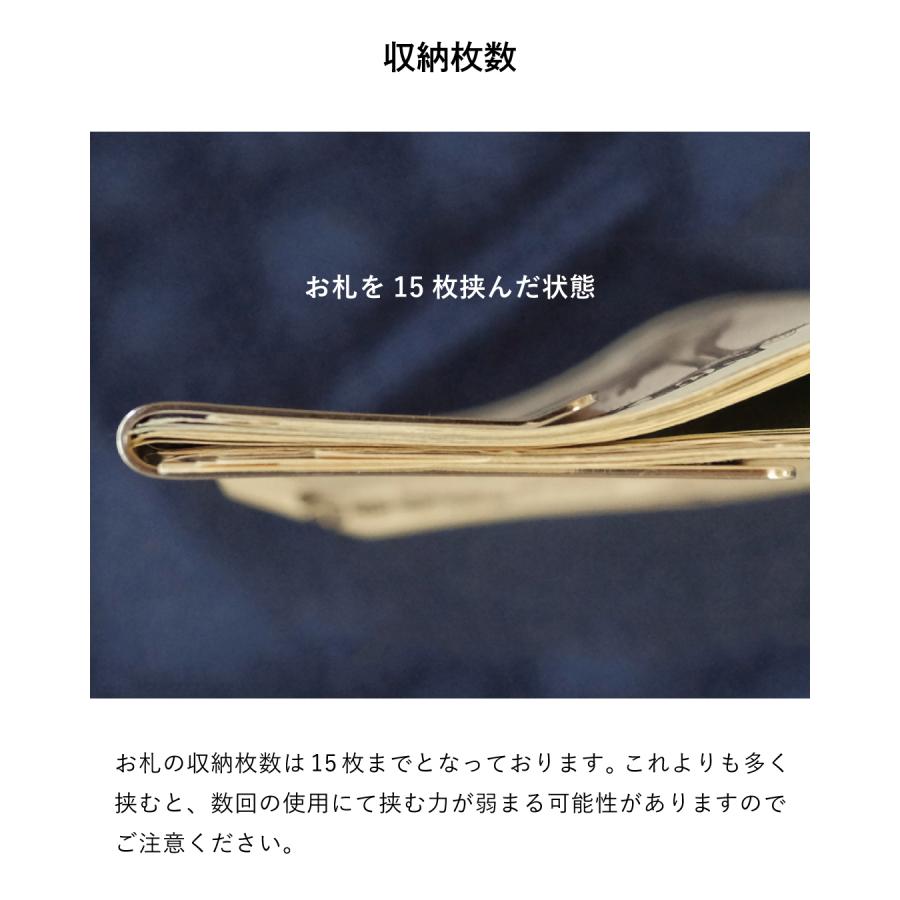 マネークリップ 財布 メンズ 日本製 真鍮 コンパクト ブランド 薄型 札
