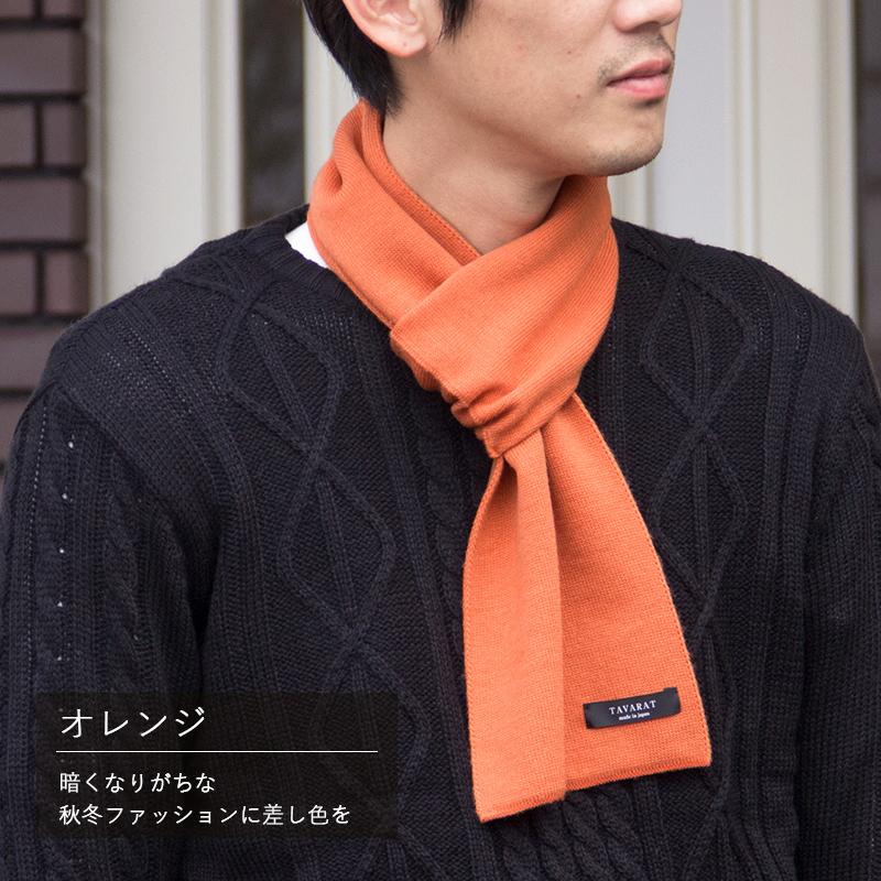 セット販売 マフラー プレゼント ギフトセット メンズ 2色セット ボックス入り Tavarat Tps 0 タバラット 敬老の日 ギフト Tps 0 Gift Tavarat タバラット 通販 Yahoo ショッピング