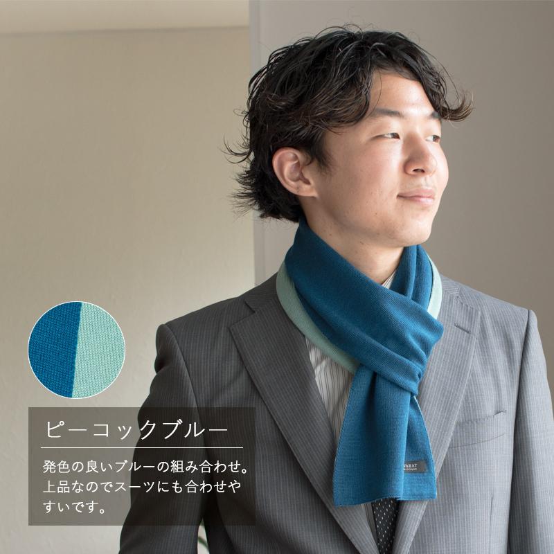 マフラー メンズ ミニサイズ アウトドア 秋冬 防寒 コンパクト 簡単装着 日本製 キャンプ Tps 0 タバラット 新生活 Tps 0 Tavarat タバラット 通販 Yahoo ショッピング