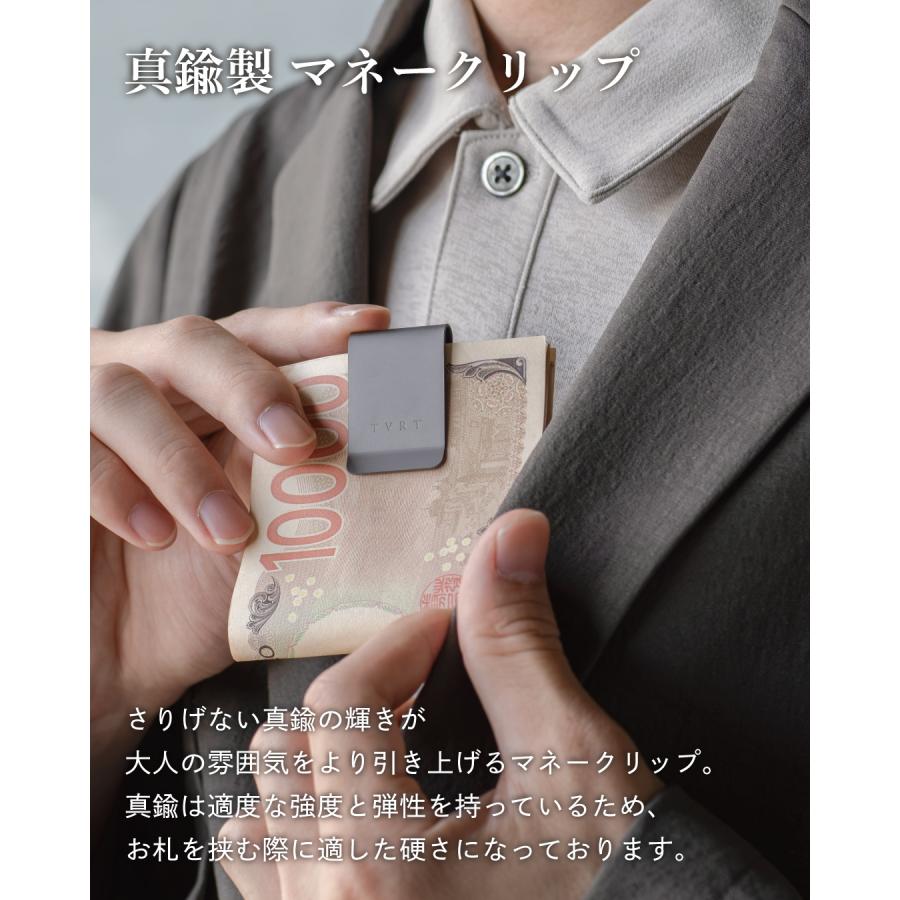 マネークリップ メンズ 指紋が付かない 真鍮 日本製 ホーニング加工