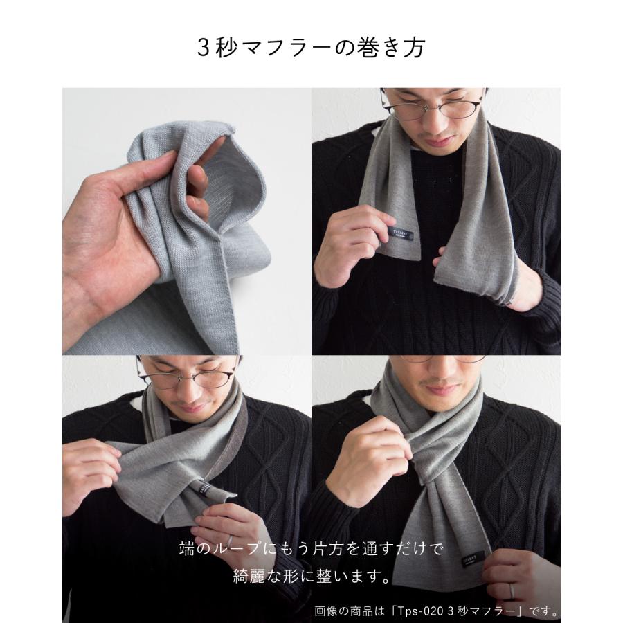 マフラー カシミヤ 3秒マフラー メンズ コンパクト ビジネス カシミア