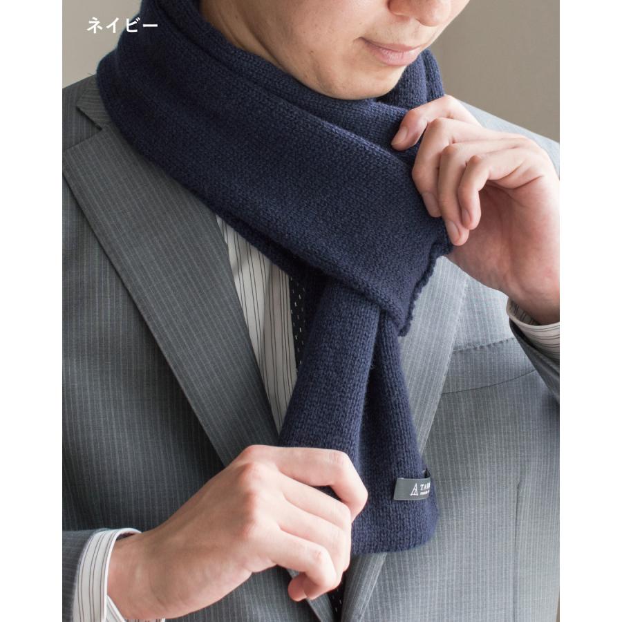 マフラー カシミヤ 3秒マフラー メンズ コンパクト ビジネス