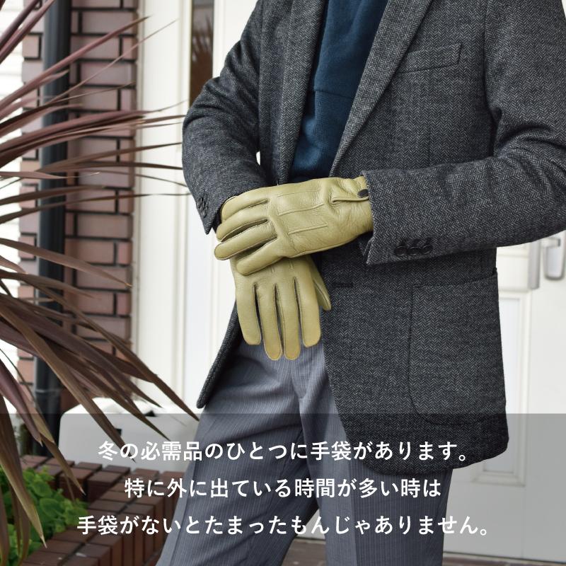 手袋 メンズ 日本製 鹿革 ディアスキン 防水 撥水 透湿 Tps-027