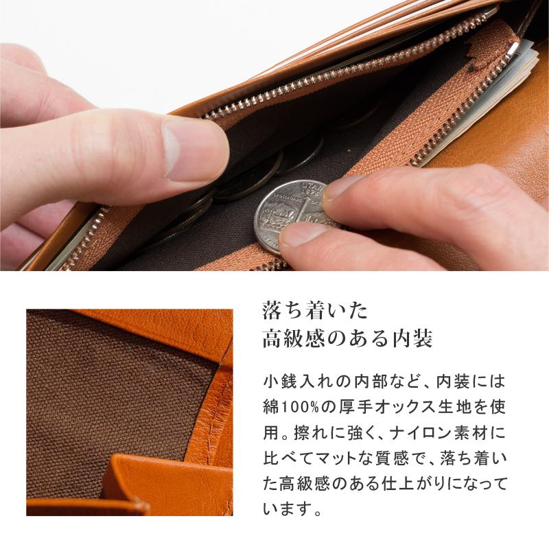 アウトレット）長財布 コードバン 本革 日本製 オイル かぶせ式 小銭