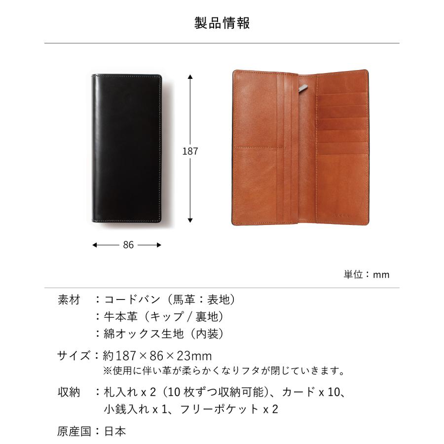 コードバン 長財布 日本製 メンズ 革 本革 アルプスレザー 大容量 小銭