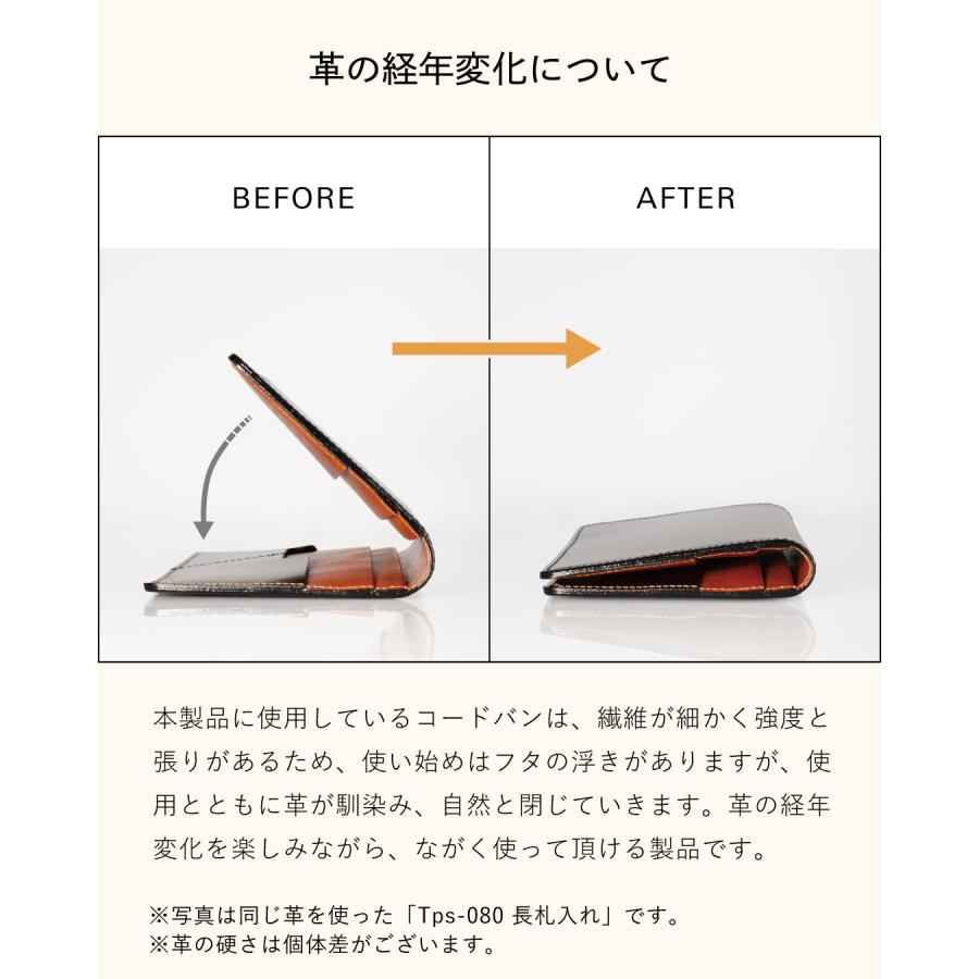 コードバン 長財布 日本製 メンズ 革 本革 アルプスレザー 大容量 小銭