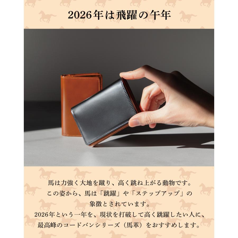 コードバン 長財布 日本製 メンズ 革 本革 アルプスレザー 大容量 小銭