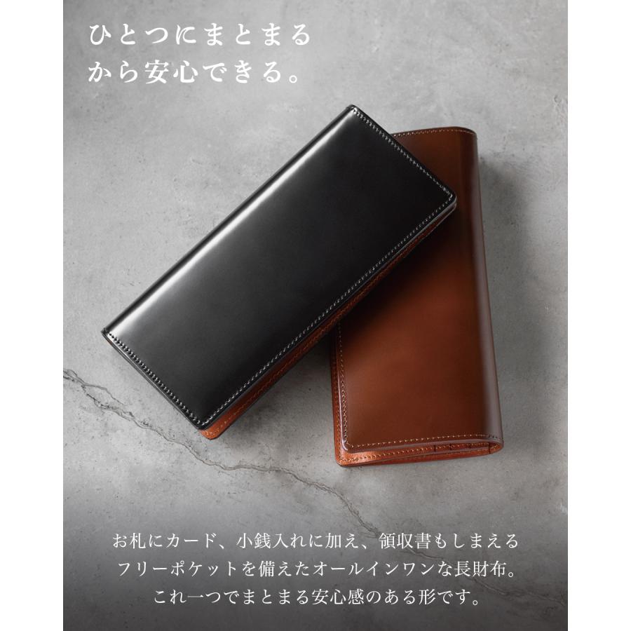 コードバン 長財布 日本製 メンズ 革 本革 アルプスレザー 大容量 小銭
