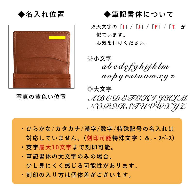 名刺入れ メンズ コードバン 日本製 名入れ 本革 50枚収納 大容量 ビジネス カードケース シンプル 新生活 爆買 Tps-036の画像