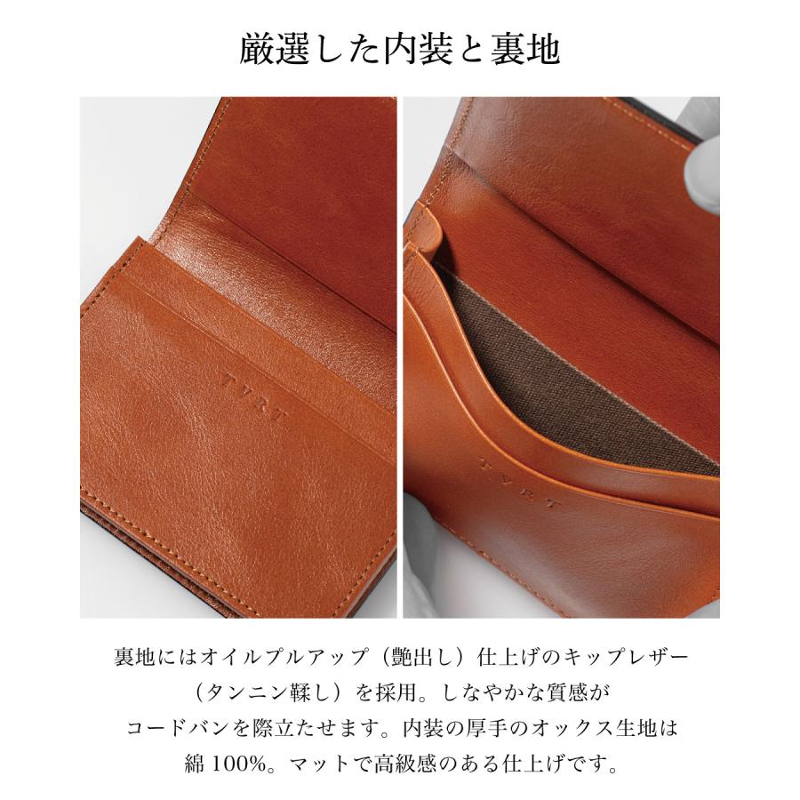 名刺入れ メンズ コードバン 日本製 名入れ 本革 50枚収納 大容量
