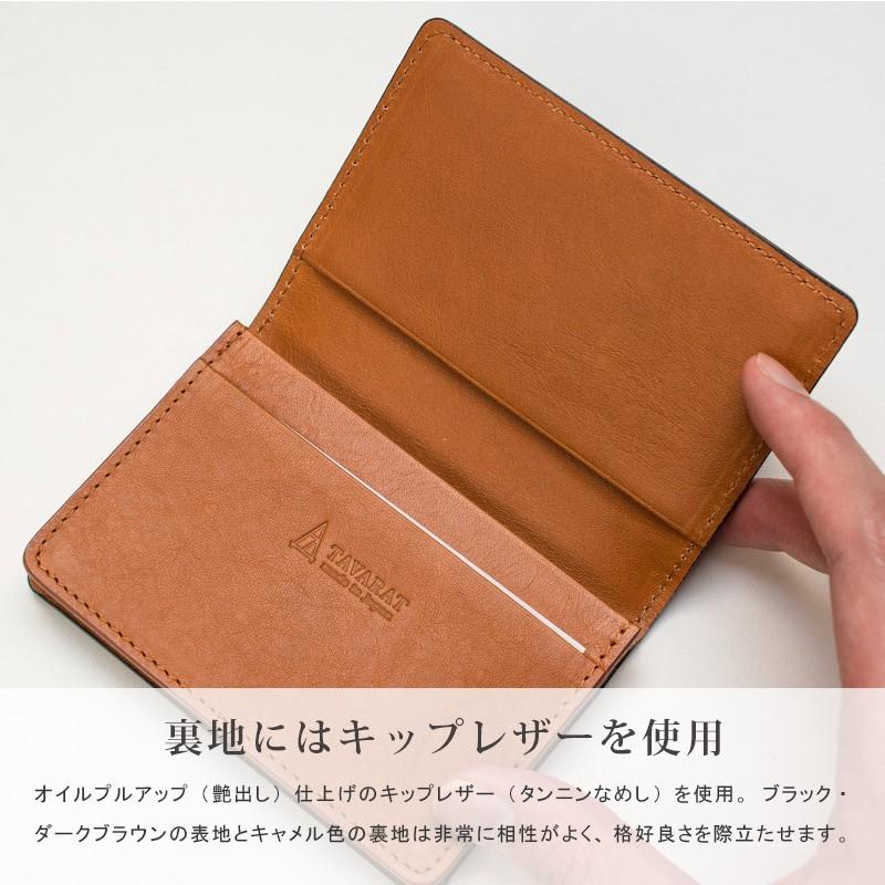 713 茶 コードバン＆栃木レザーカードケース　名刺入れ 日本製 ブラウン 名刺入れ メンズ コードバン 日本製 名入れ 本革 50枚収納 大