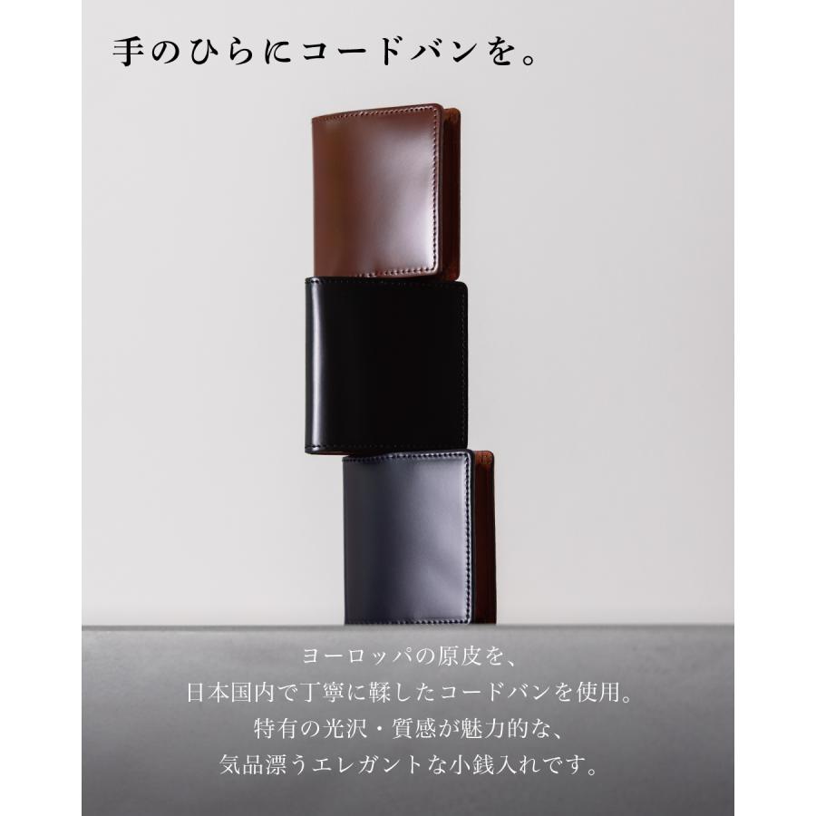 コードバン 財布 小銭入れ コインケース メンズ アルプスコードバン 本