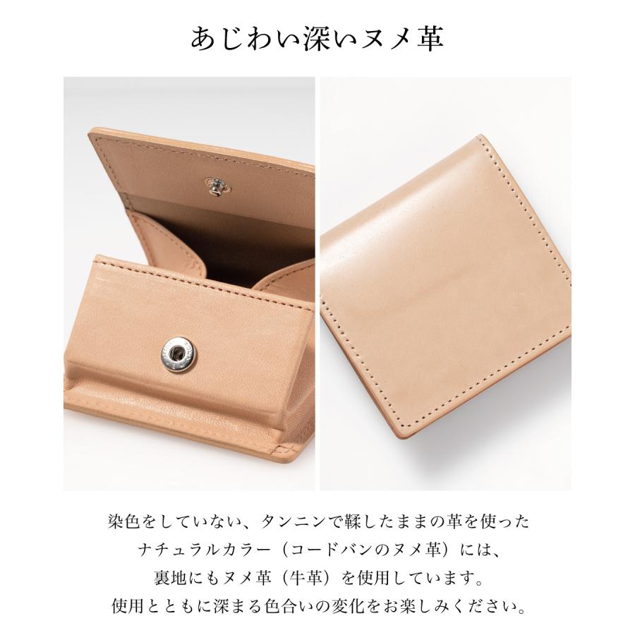 コードバン 財布 小銭入れ コインケース メンズ アルプスコードバン 本