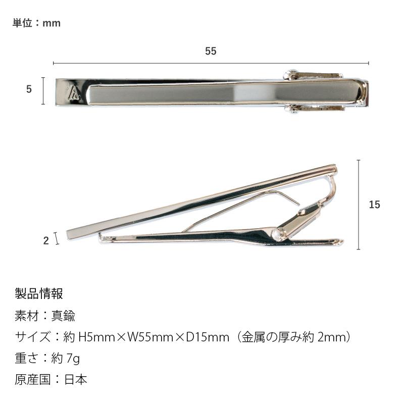 シルバー ネクタイピン 3本セット ネクタイピン 3本 セット ブラック シルバー ネクタイピン