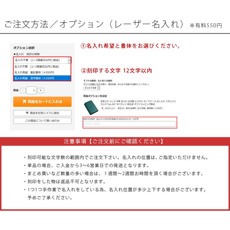 ネクタイピン シンプル 名入れ メンズ 日本製 ブランド おしゃれ 人気 新生活 Tps-043（店舗出荷カート）｜tavarat｜18