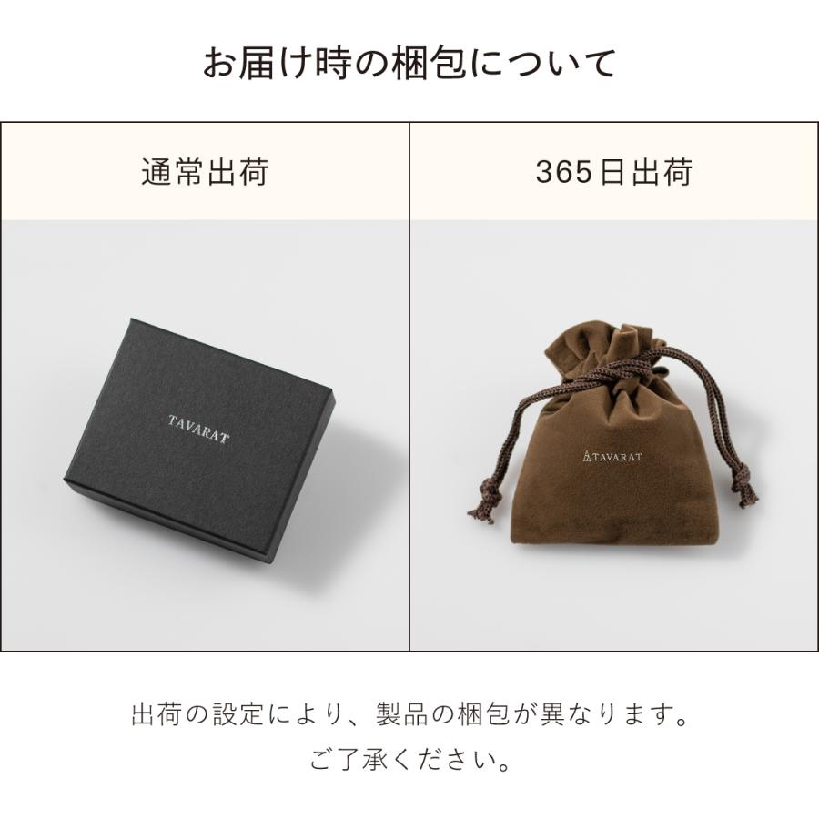 ネクタイピン シンプル 名入れ メンズ 日本製 真鍮製 ブランド