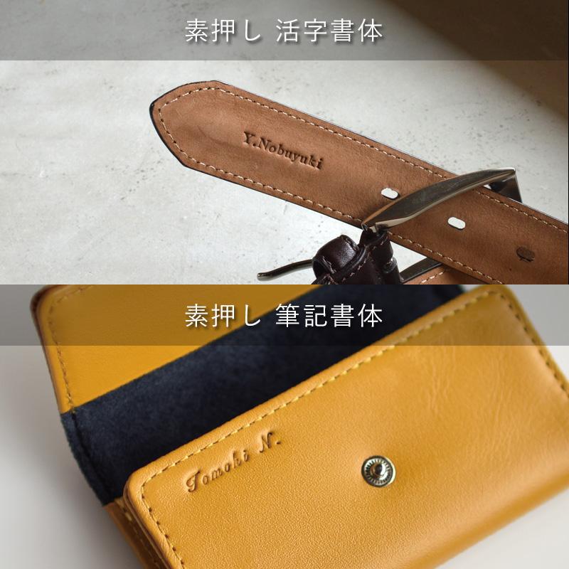 名刺入れ レディース メンズ 名入れ 本革 日本製 コンパクト 15枚収納