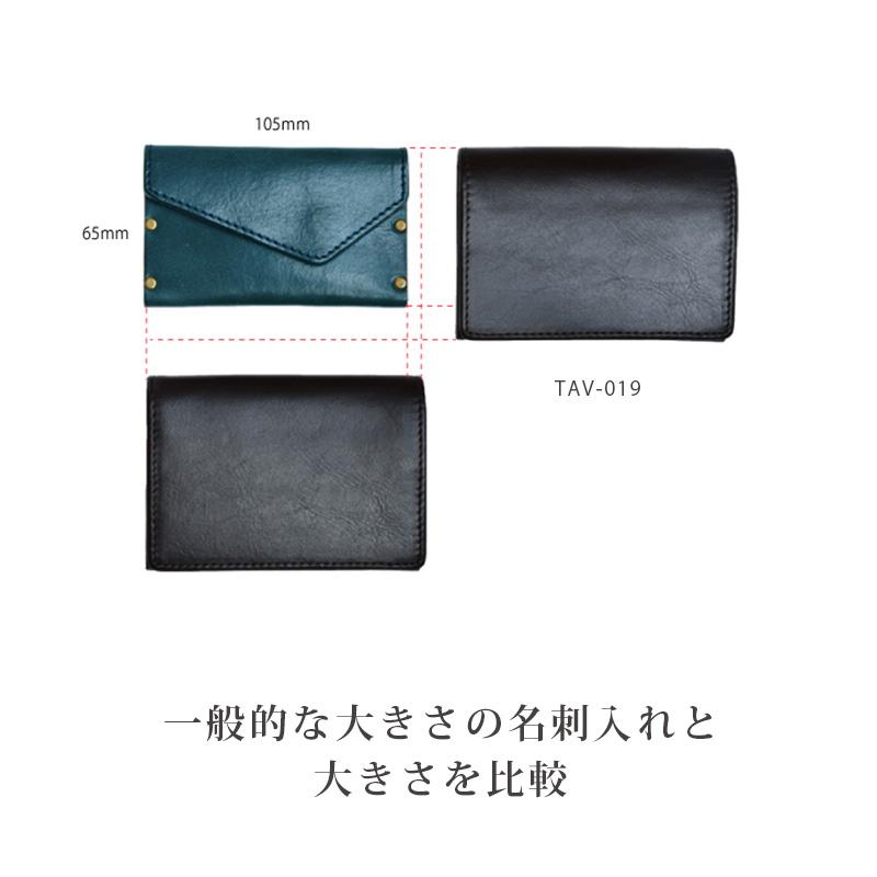 名刺入れ レディース メンズ 名入れ 本革 日本製 コンパクト 15枚収納