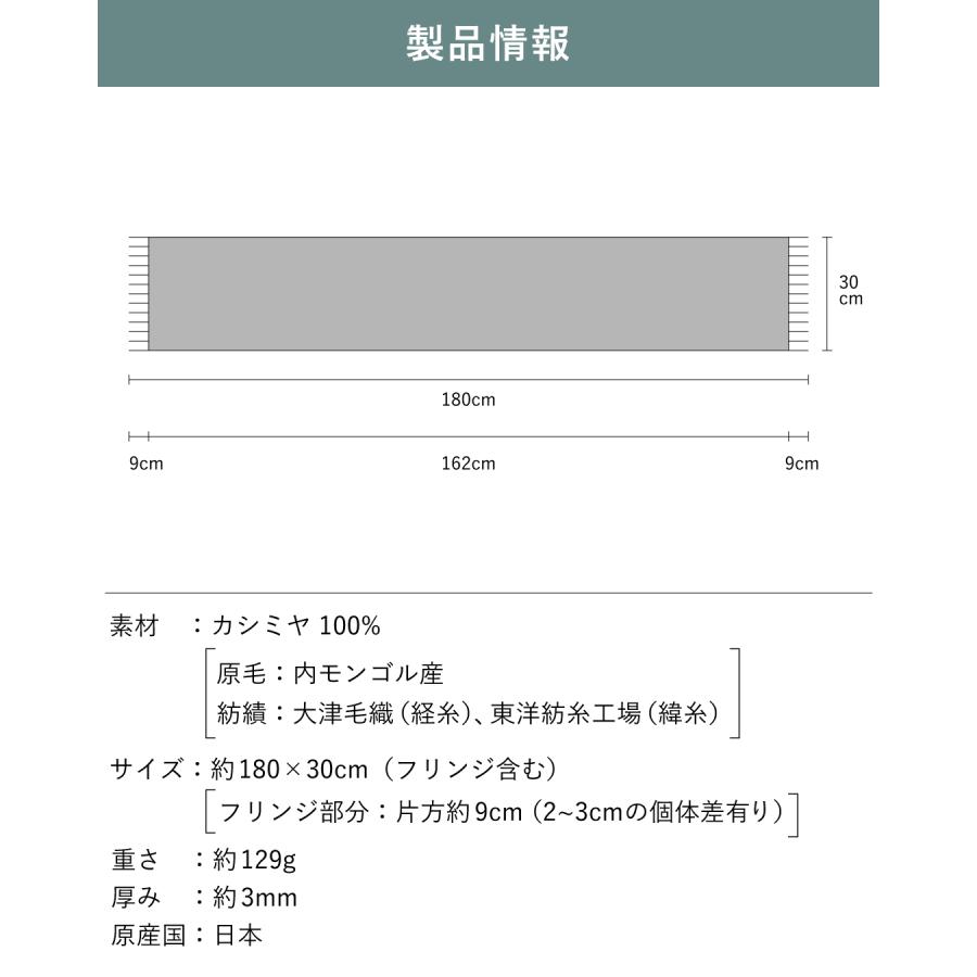 マフラー カシミヤ 100% メンズ ブランド 日本製 Tps-050 タバラット 新生活 ギフト