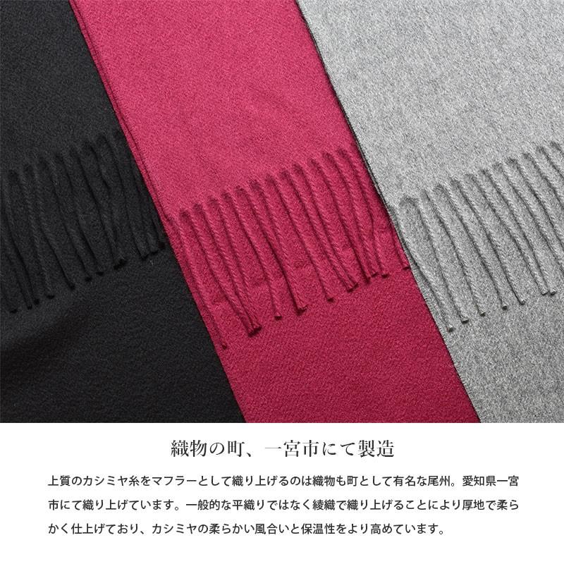 マフラー メンズ カシミヤ 100 ブランド 日本製 Tps 050 タバラット 新生活 ギフトラッピング無料 Tps 050 Tavarat タバラット 通販 Yahoo ショッピング