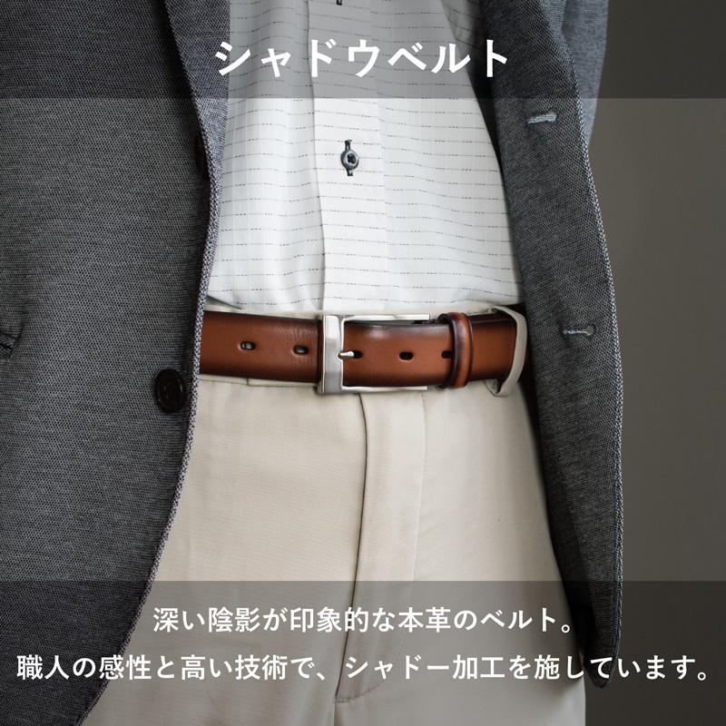 ベルト メンズ ビジネス 本革 日本製 シャドー 仕上げ ノンステッチ サイズ調節可 30mm幅 Tps 052 Tps 052 Tavarat タバラット 通販 Yahoo ショッピング