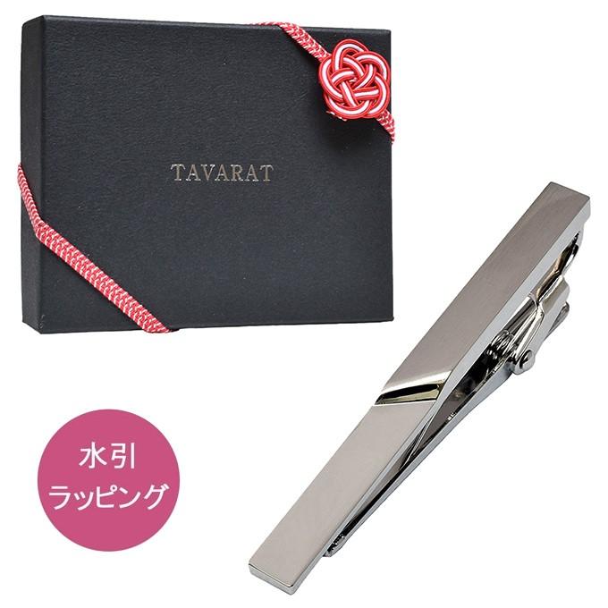 水引ラッピング）ネクタイピン ジオメトリック メンズ タイピン 日本製