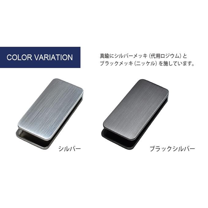 アウトレット メッキのムラあり） マネークリップ U-clip メンズ 日本