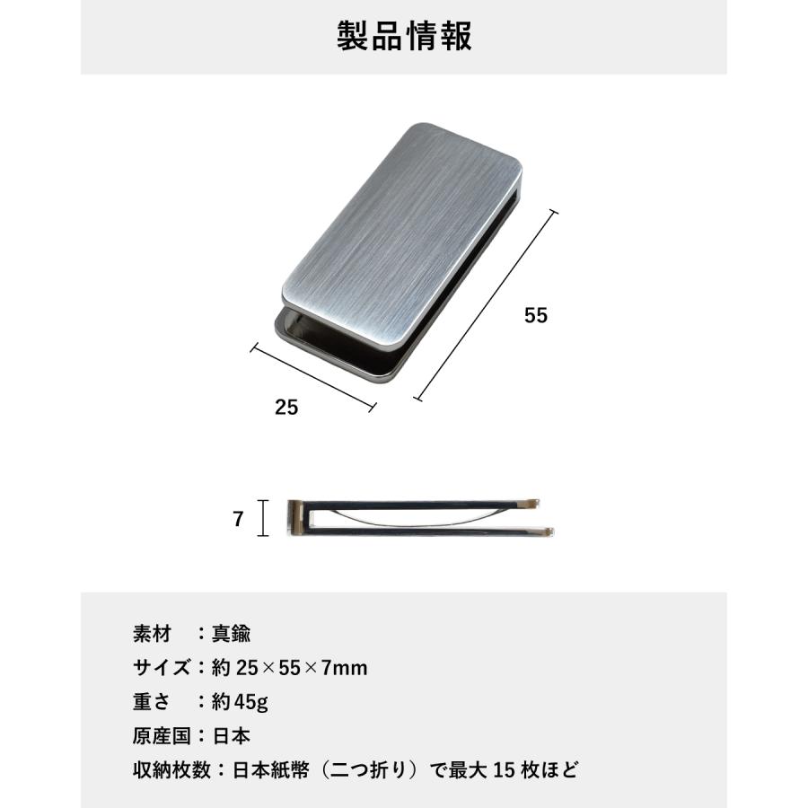マネークリップ メンズ 挟む力が弱くならない 日本製 コンパクト 真鍮 ブランド 薄型 札ばさみ おしゃれ 新生活 爆買 Tps-057 |  | 13