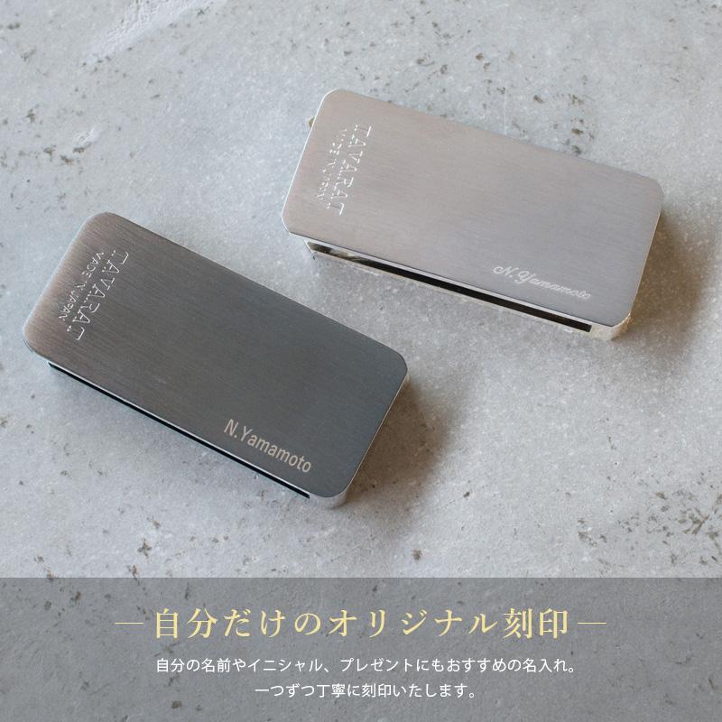 マネークリップ メンズ 挟む力が弱くならない 日本製 コンパクト 真鍮 ブランド 薄型 札ばさみ おしゃれ 新生活 爆買 Tps-057 |  | 14