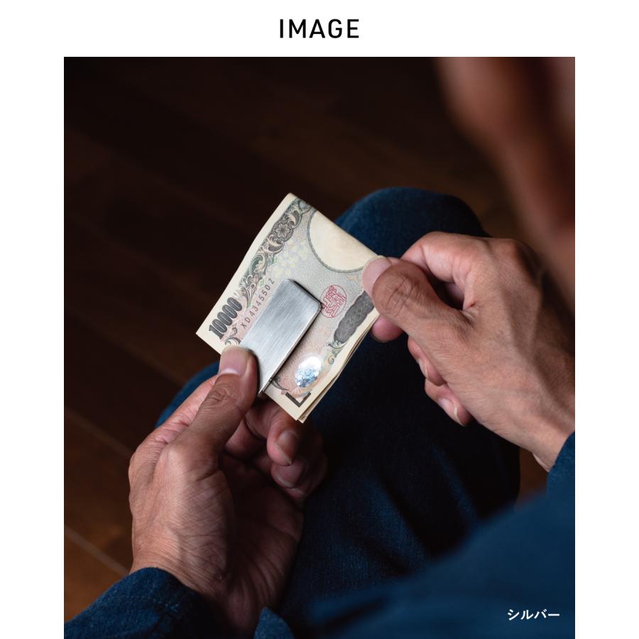 マネークリップ メンズ 挟む力が弱くならない 日本製 コンパクト 真鍮