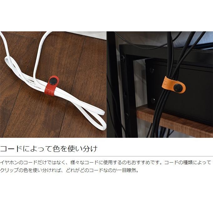 コードクリップ 5本セット クリップ 本革 姫路レザー 日本製 ポイント消化 イヤホン Tps-059-set 新生活 |  | 03