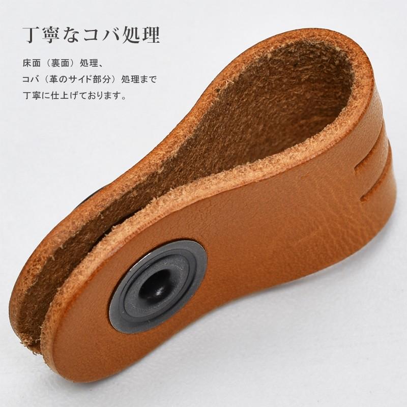 コードクリップ クリップ 本革 姫路レザー 日本製 ポイント消化 イヤホン Tps-059 新生活 |  | 04
