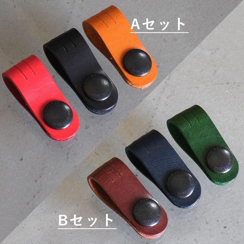 コードクリップ ロングサイズ 3本セット ケーブルクリップ イヤホン