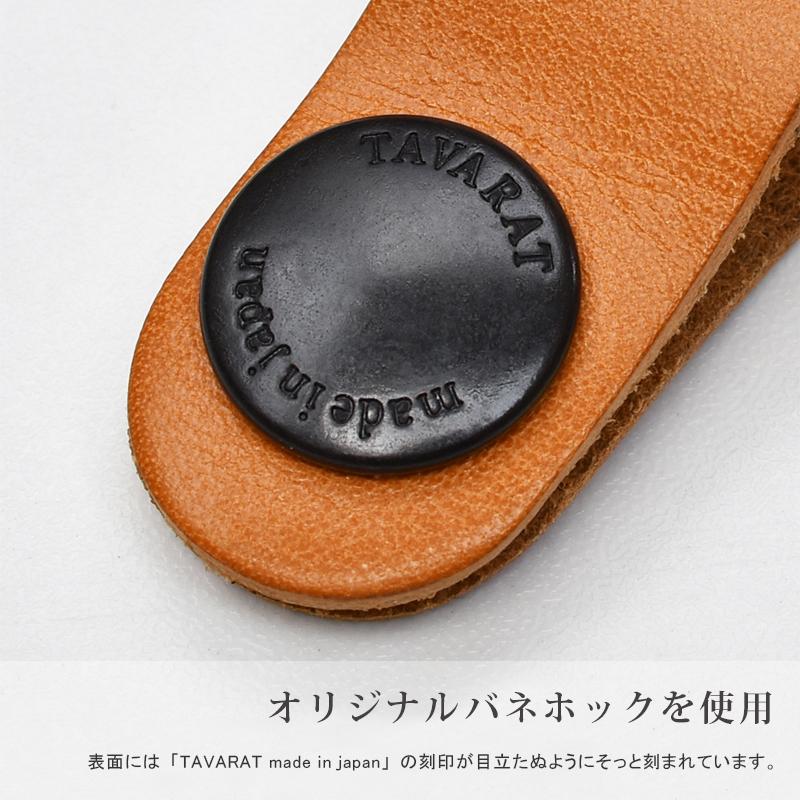コードクリップ ロングサイズ ケーブルクリップ イヤホン まとめる 本革 収納 姫路レザー 日本製 Tps-059ln 新生活 |  | 03