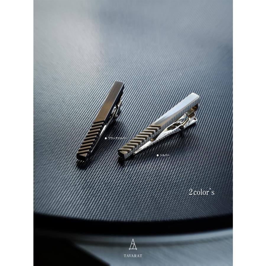 アウトレット）ネクタイピン タイピン 日本製 ストライプデザイン