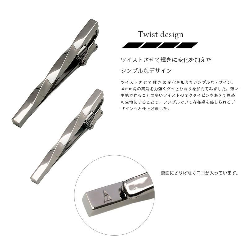 T*s様 ネクタイピン まとめ 16本 T*s様 ネクタイピン まとめ 16本 ネクタイピン 2本セット