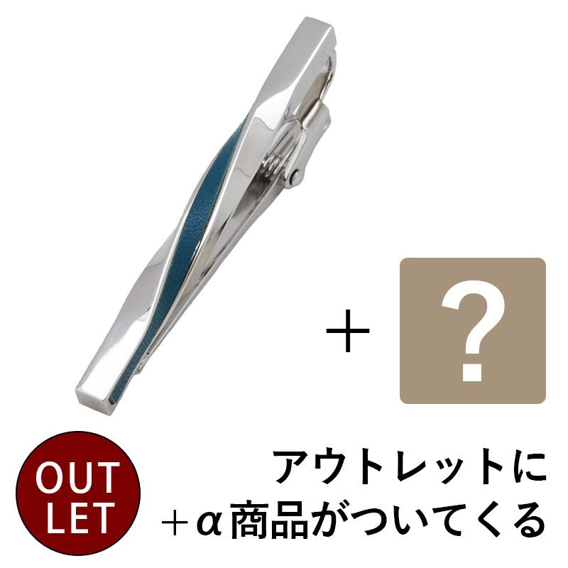 ビビアンネクタイ&タイピン セット（安心鑑定付き/正規品） ビビアン