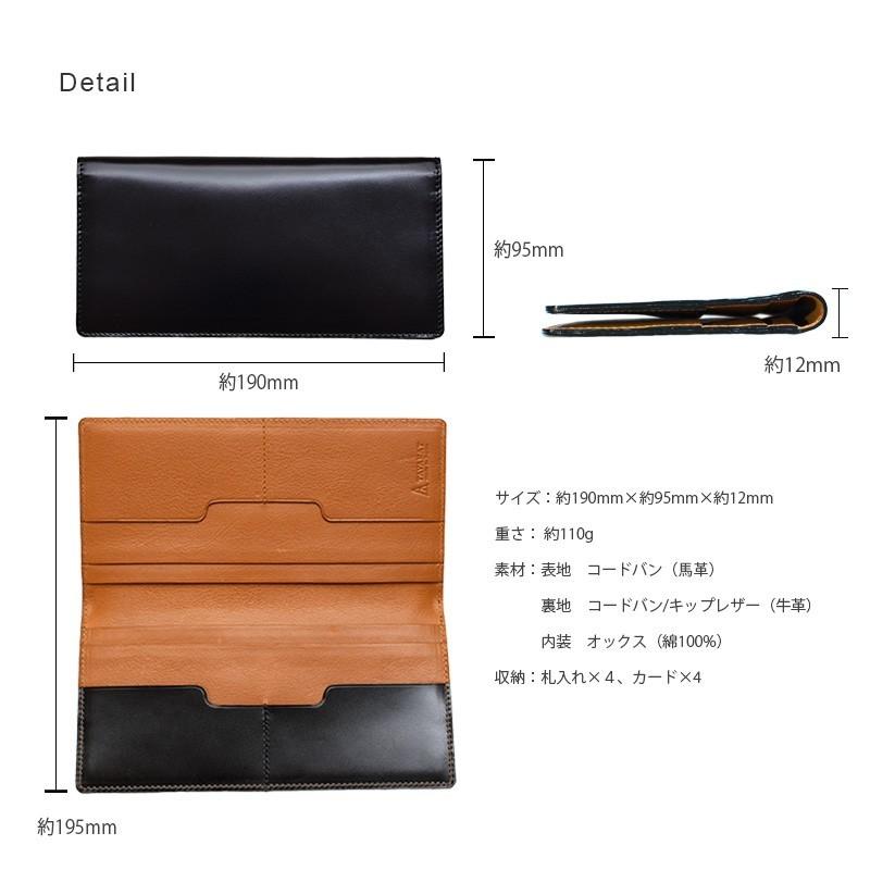 コードバン 長財布 日本製 薄い メンズ 革 本革 カード収納 コードバン 長財布 日本製 薄い メンズ 革 本革 カード収納