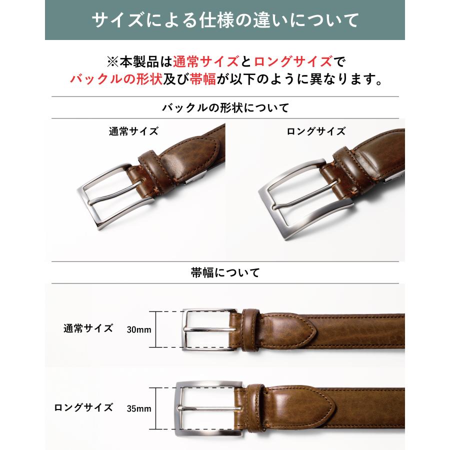 アウトレット）ベルト メンズ 本革 日本製 紳士ベルト ビジネス