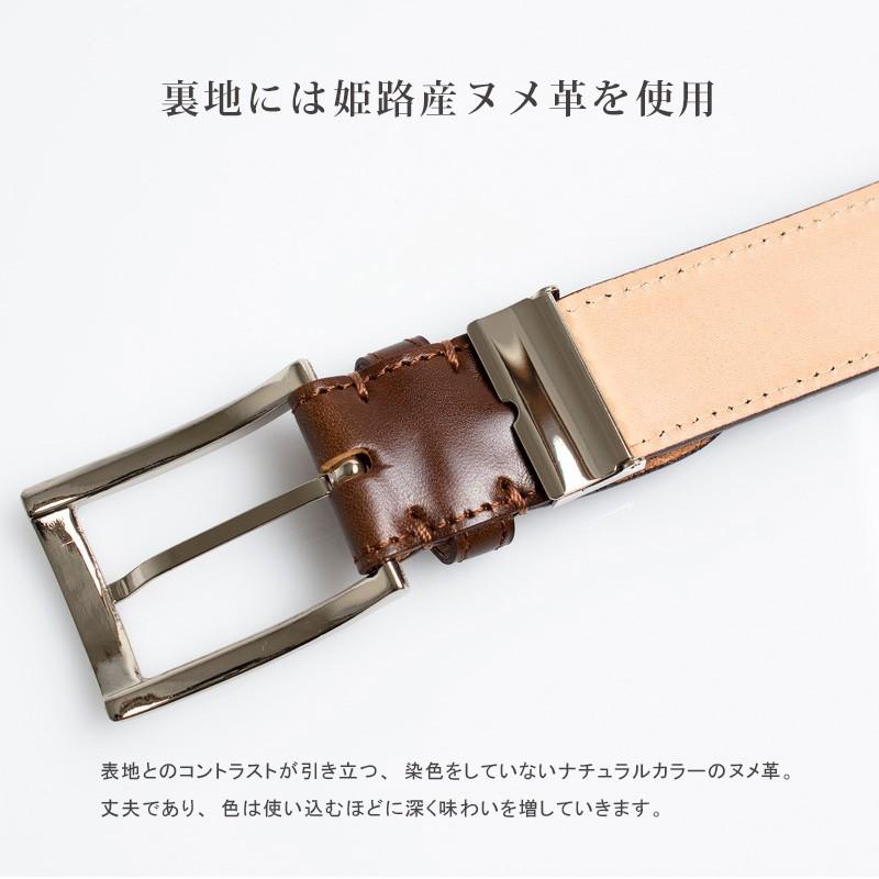 ベルト メンズ 大きいサイズ 35mm幅 本革 日本製 長さ調節可能