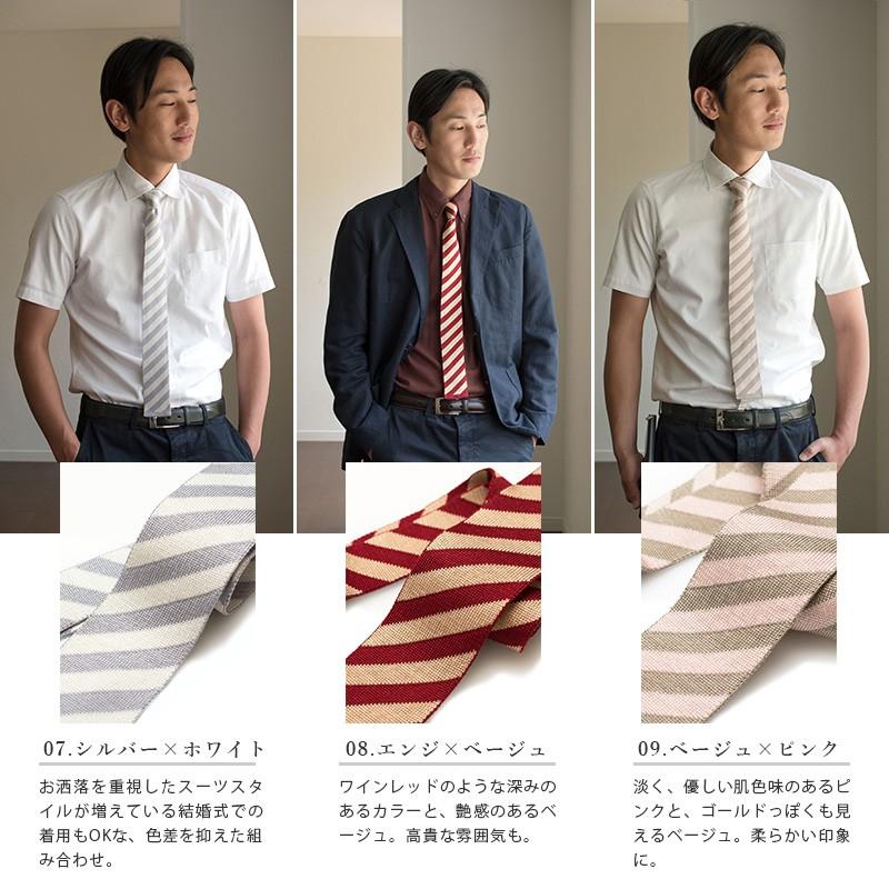 ニットタイ シルク 日本製 メンズ ネクタイ カジュアル おしゃれ ホールガーメント レジメンタル Tps 091 タバラット 新生活 ギフトラッピング無料 Tps 091 Tavarat タバラット 通販 Yahoo ショッピング