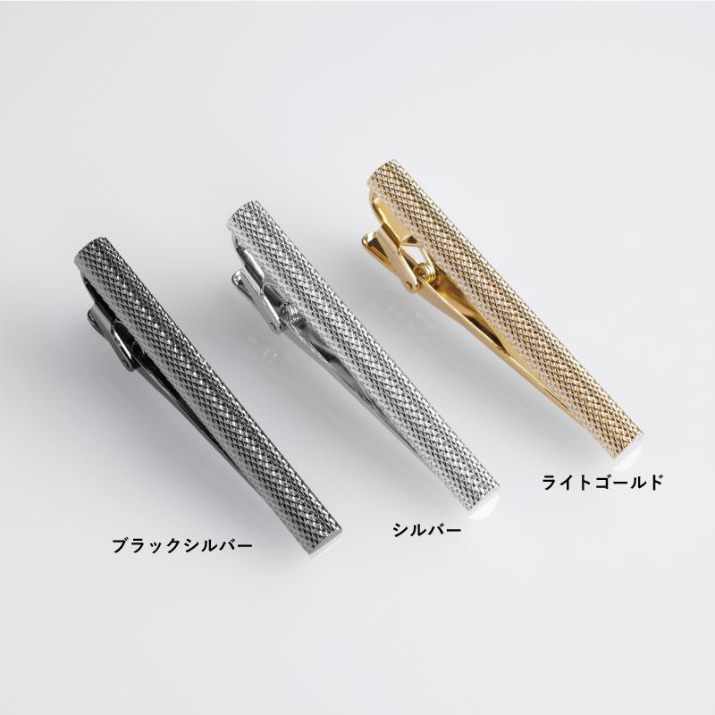 ネクタイピン セット 2本 メンズ おしゃれ ブランド 綾目ローレット