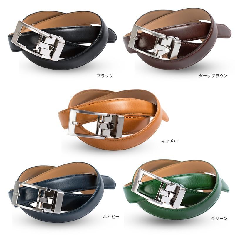 ベルト メンズ 穴なし オートロック 名入れ 30mm幅 本革 無段階 日本製