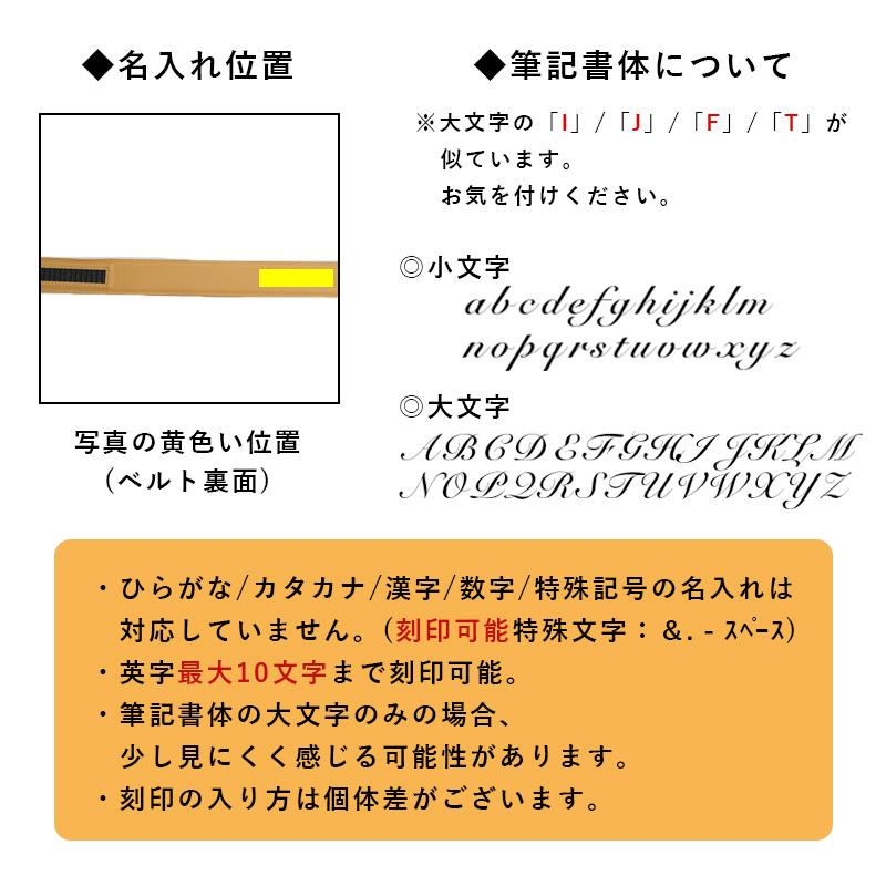 ベルト メンズ 穴なし オートロック 名入れ 30mm幅 本革 無段階 日本製 長さ調節可能 染料仕上げ 新生活 Tps-097 爆買_17