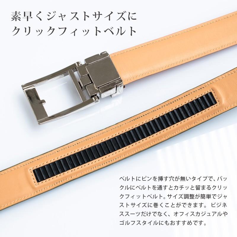 ベルト メンズ 大きいサイズ 穴なし オートロック 30mm幅 本革