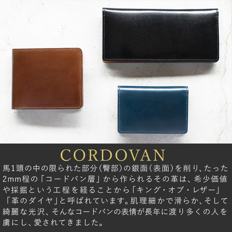 パスケース メンズ 本革 コードバン 日本製 定期 ICカード入れ 通勤 通学 ビジネス ブランド Tps-098 新生活 |  | 13