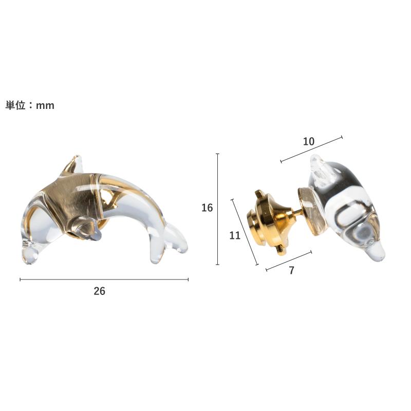 在庫限り 廃盤品）ガラスのブローチ イルカ おしゃれ クリア 日本製