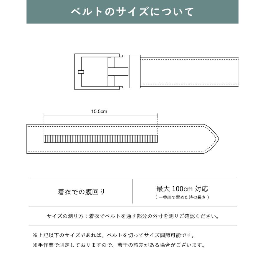 ベルト メンズ 穴なし オートロック 30mm幅 本革 無段階 日本製 長さ
