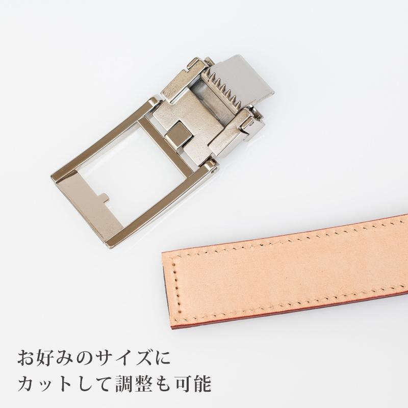ベルト メンズ 穴なし オートロック 30mm幅 本革 無段階 日本製 長さ  